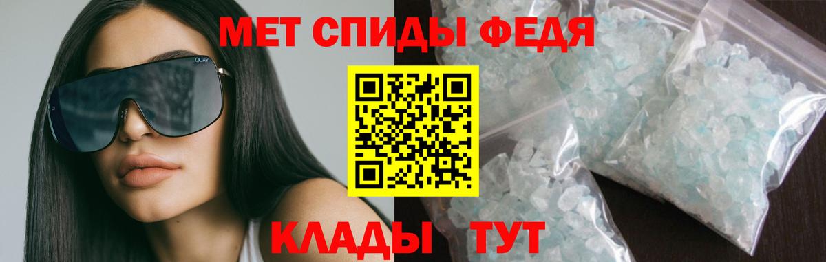 АМФЕТАМИН Premium Лесной