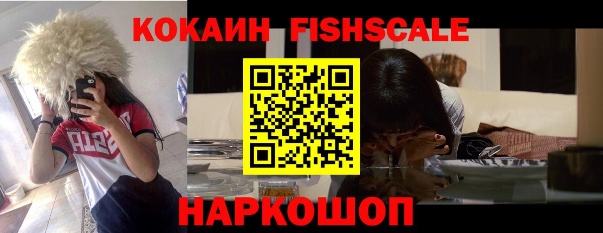 Кокаин Эквадор Лесной
