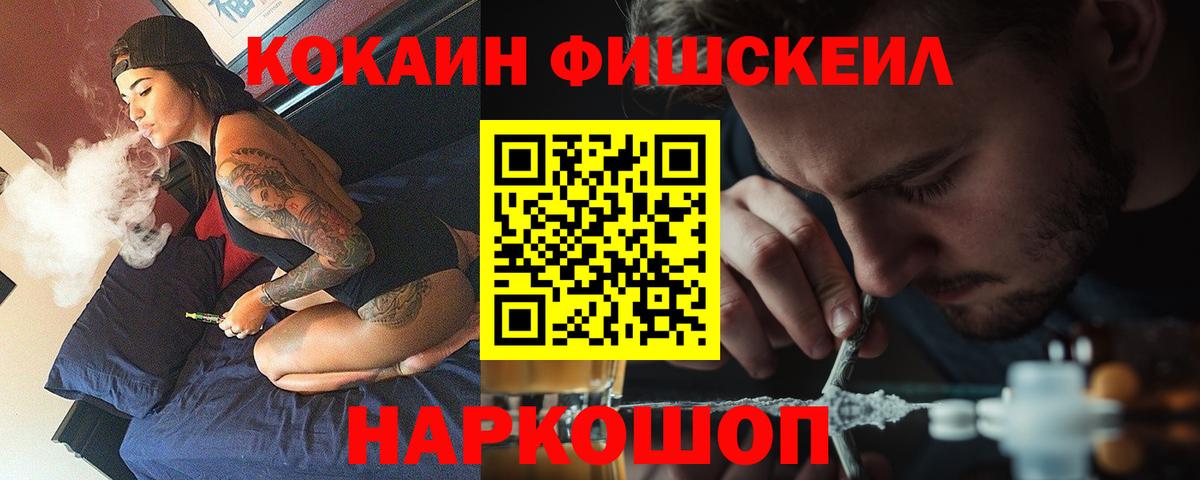 Кокаин 98%  как найти   Лесной  Вход с VPN 