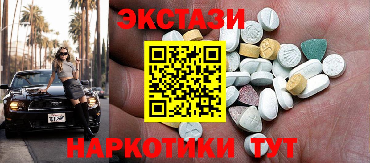 Экстази бентли Лесной