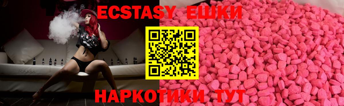 Мефедрон кристаллы  Лесной  МДМА  КОКАИН  КЕТАМИН  Лсд 25  Купить  Вход с VPN  ГАШ  Бошки Шишки  Кодеин 