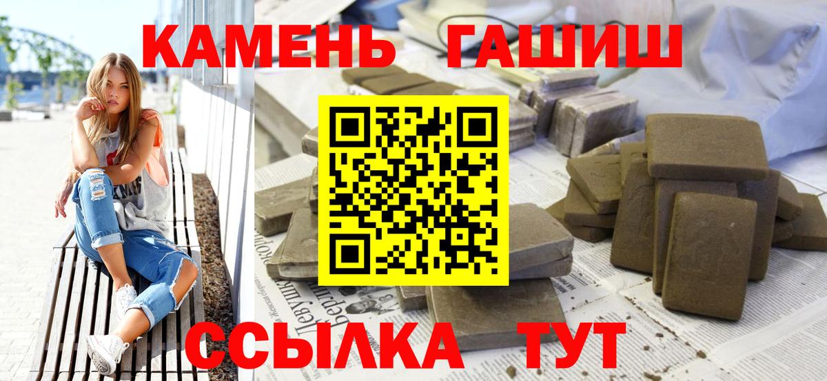 ГАШИШ 40% ТГК Лесной