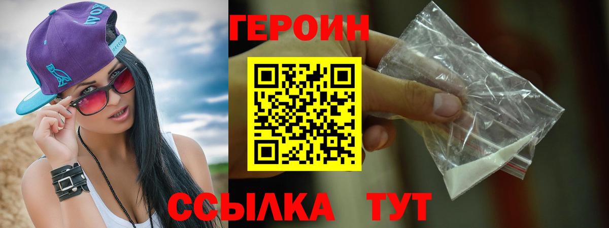 Лесной  ГЕРОИН хмурый  Вход с VPN 