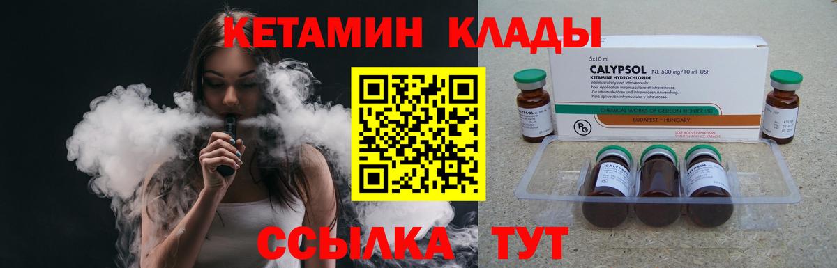 даркнет наркотические препараты  Вход с VPN  Лесной  КЕТАМИН ketamine 