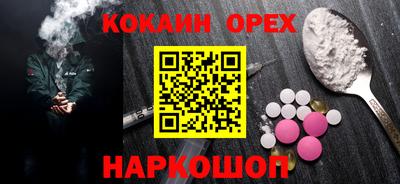 МДМА Кингисепп