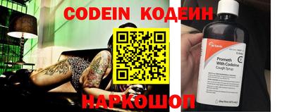 мяу мяу кристалл Кинель