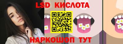 МДМА Кингисепп