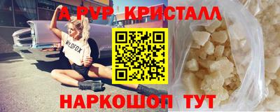 МДМА Кингисепп