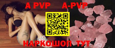 Альфа ПВП Кимры