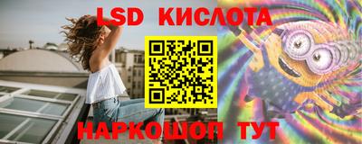 мяу мяу кристалл Кинель