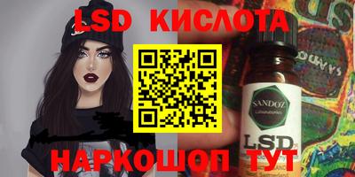 мяу мяу кристалл Кинель
