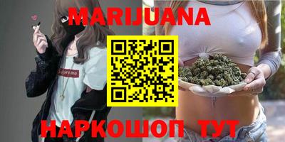 мяу мяу кристалл Кинель