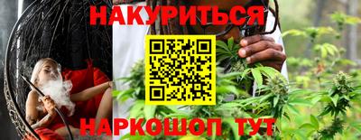 МДМА Кингисепп
