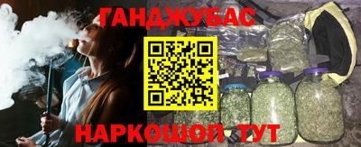 МДМА Кингисепп