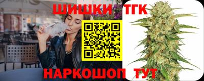 МДМА Кингисепп