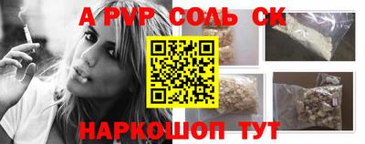 мяу мяу кристалл Кинель