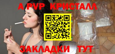 МДМА Кингисепп