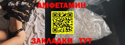 МДМА Кингисепп