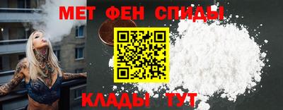 мяу мяу кристалл Кинель