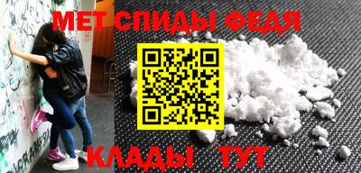 МДМА Кингисепп