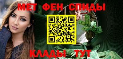 мяу мяу кристалл Кинель