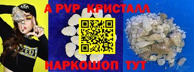 шишки Коломна