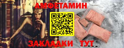 МДМА Кингисепп