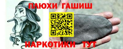 МДМА Кингисепп