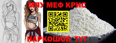 МДМА Кингисепп
