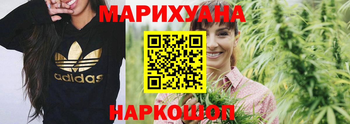 Бошки Шишки LSD WEED  Вход с VPN  Марихуана THC 21%  Лесной  Бошки Шишки индика  Канабис SATIVA & INDICA 