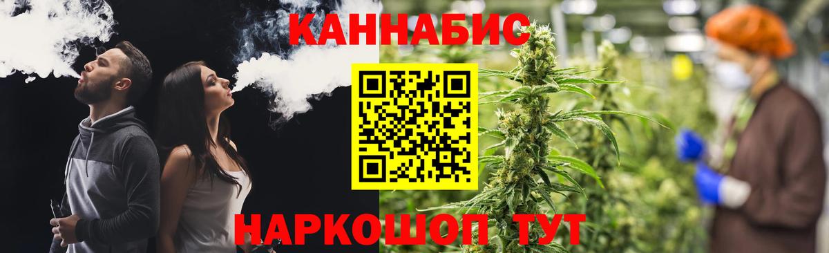 Канабис LSD WEED Лесной